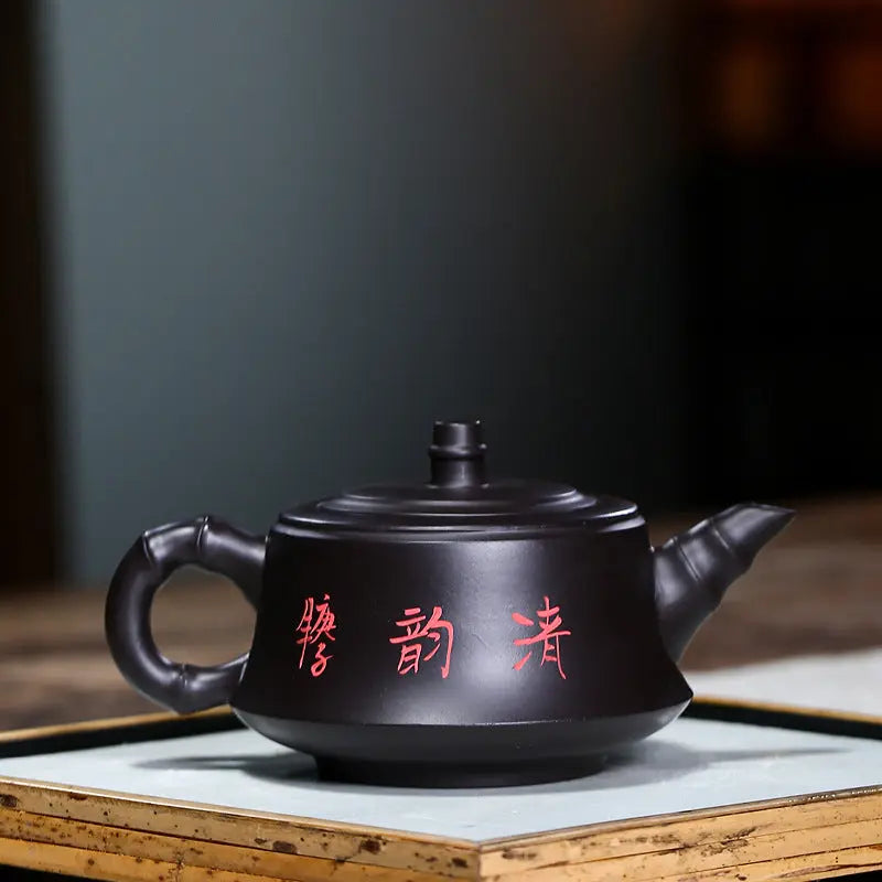 Yixing Noir – Théière en Argile Chinoise 200 ml