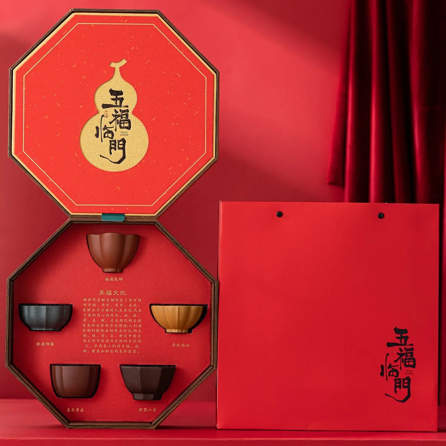 Coffret Tasses à Thé Cinq Bonheurs – Édition Prestige
