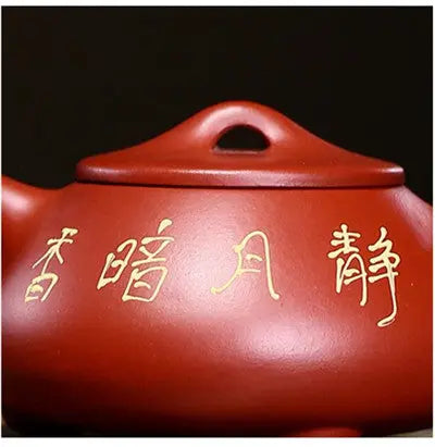 Théière Chinoise Yixing Cerisier en Argile – 230 ml Premium